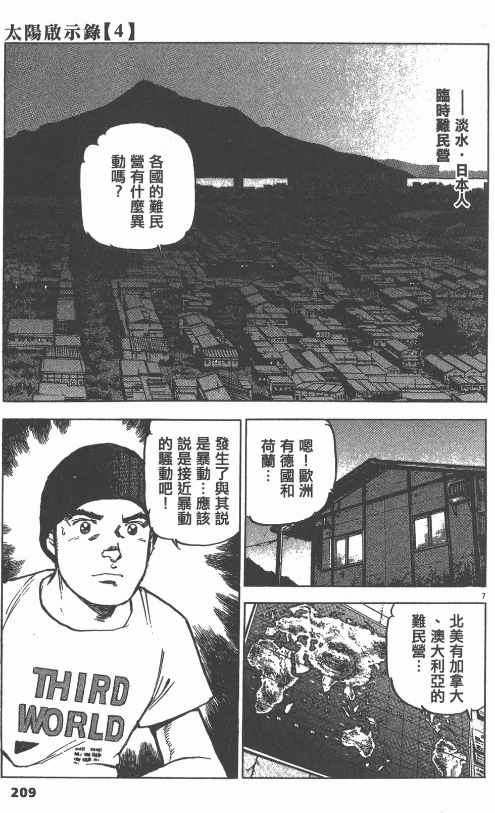 第205页