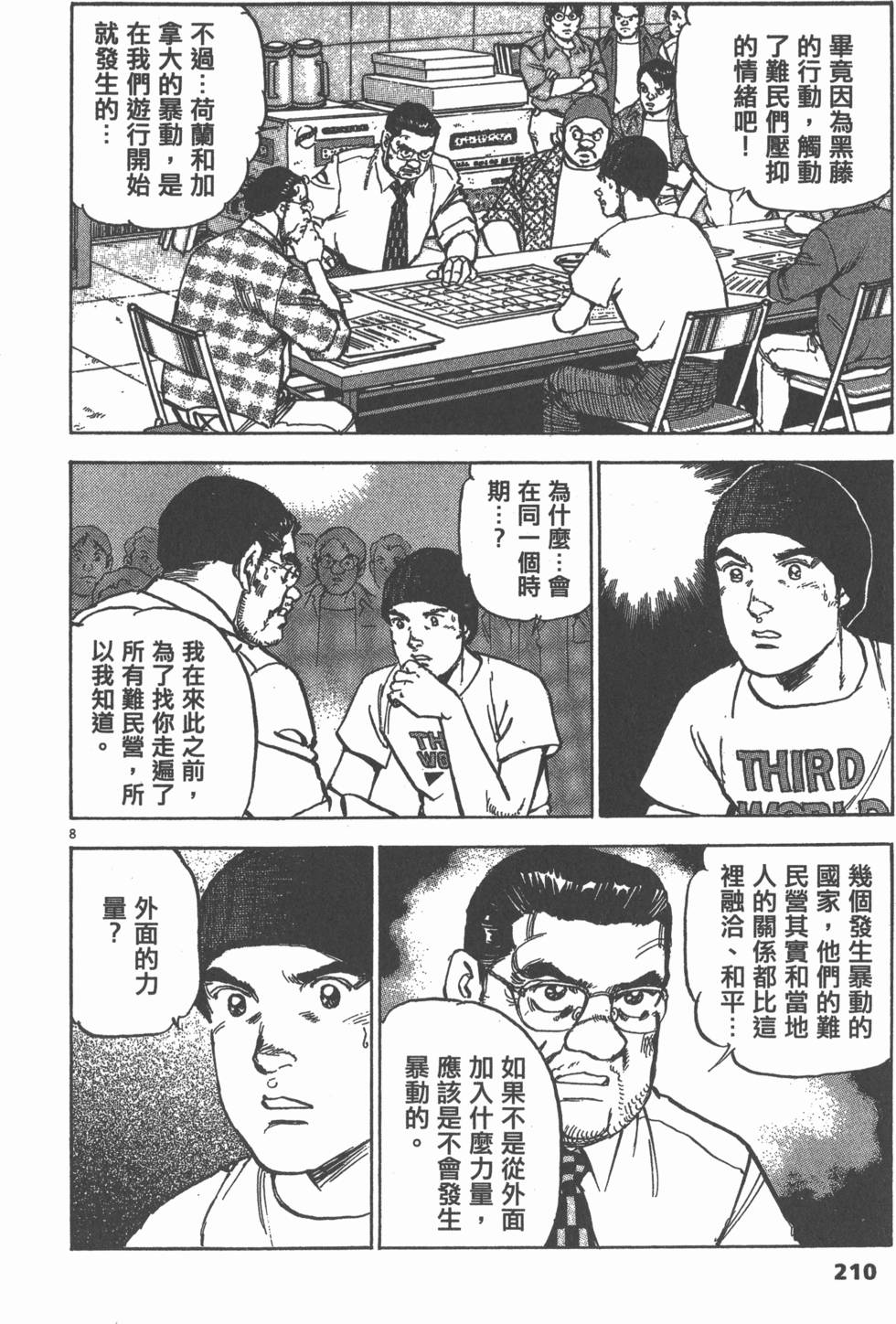 第206页