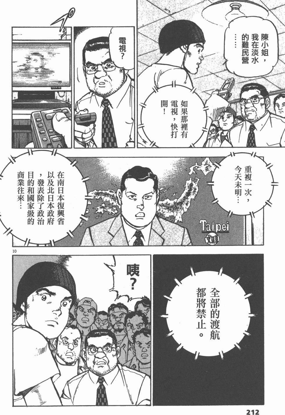 第208页