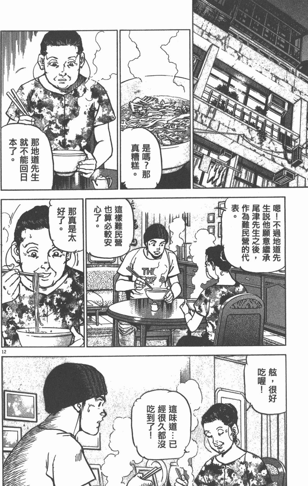第210页