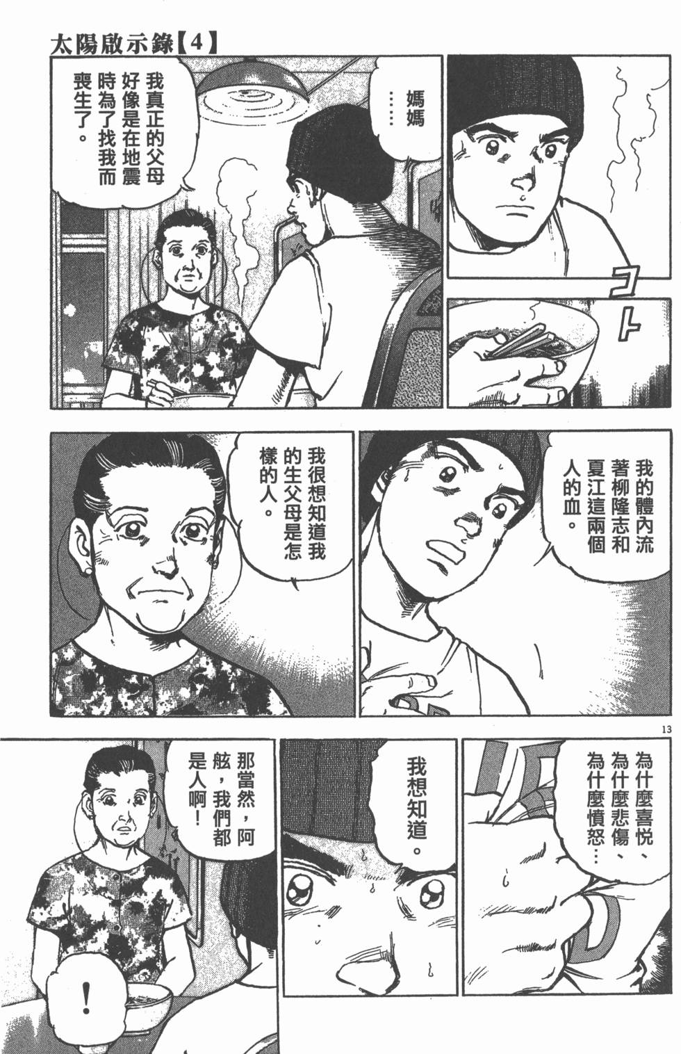第211页