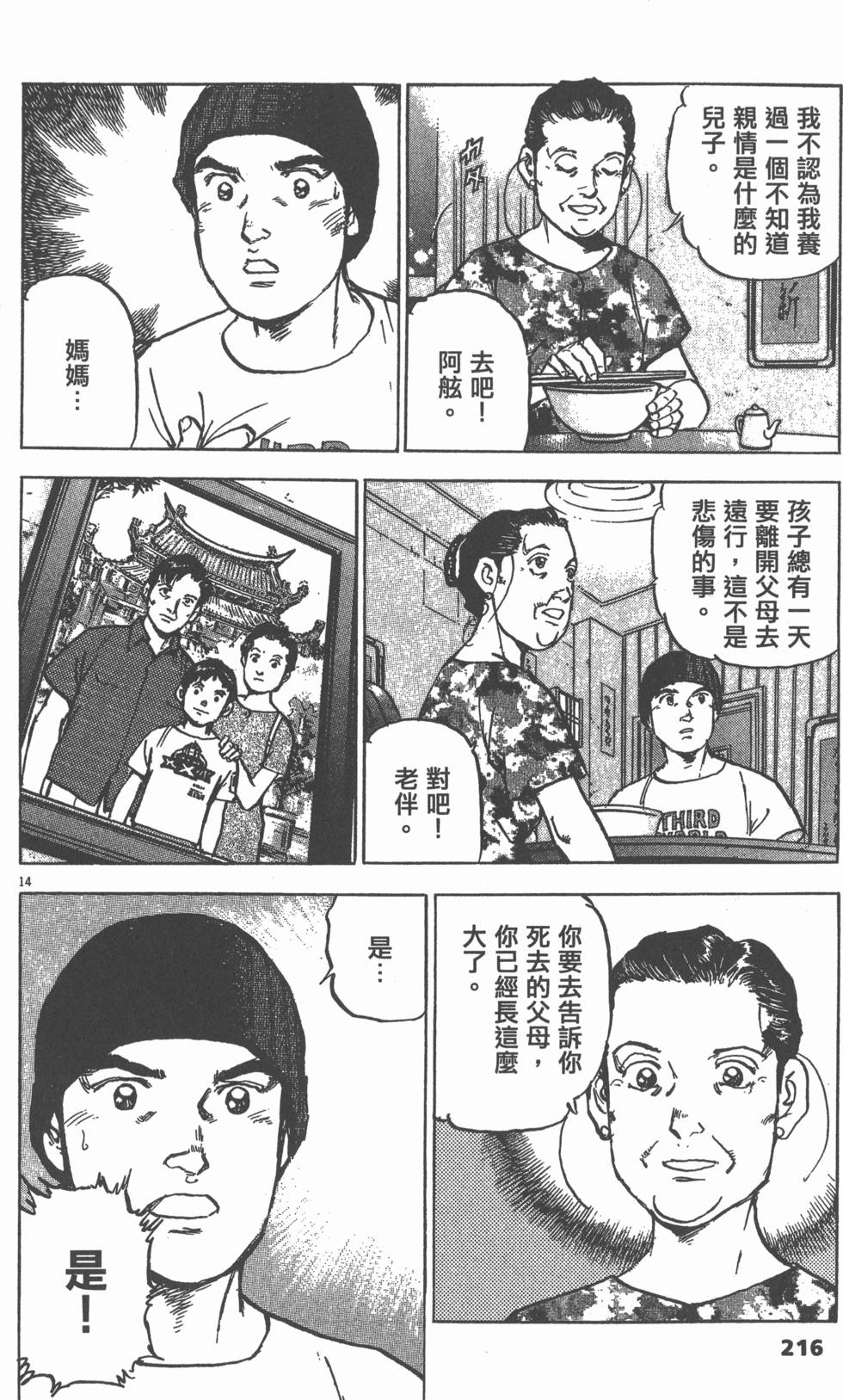 第212页