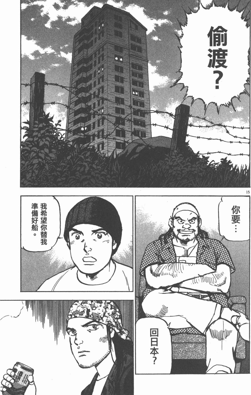 第213页