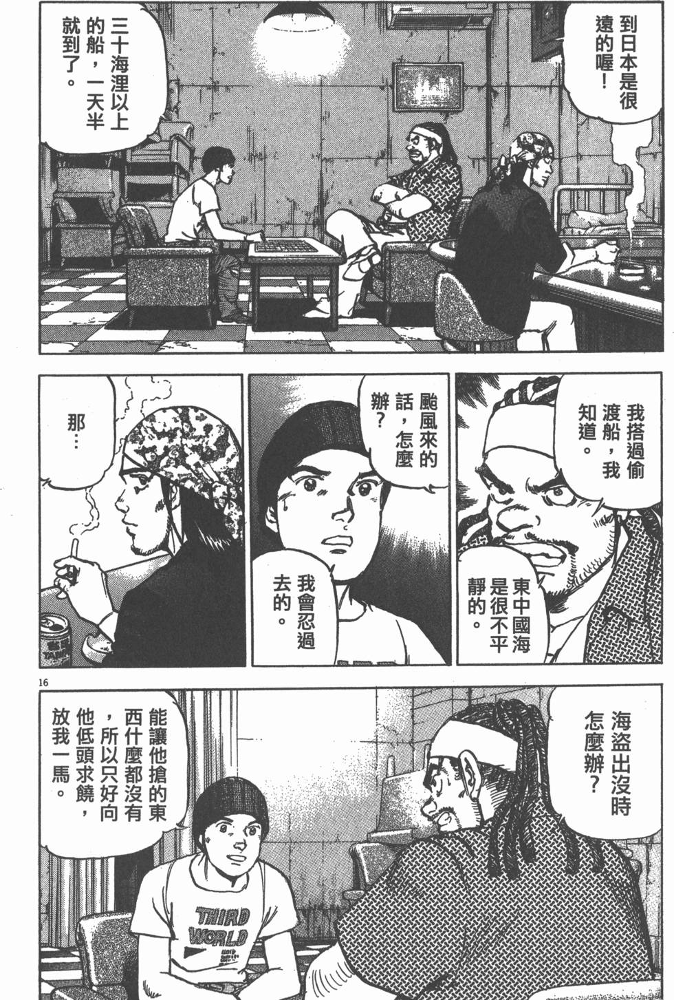 第214页