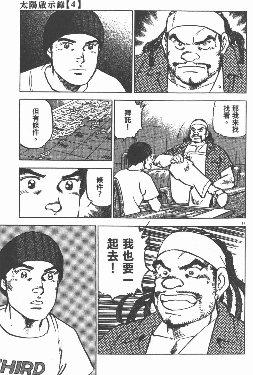 第215页