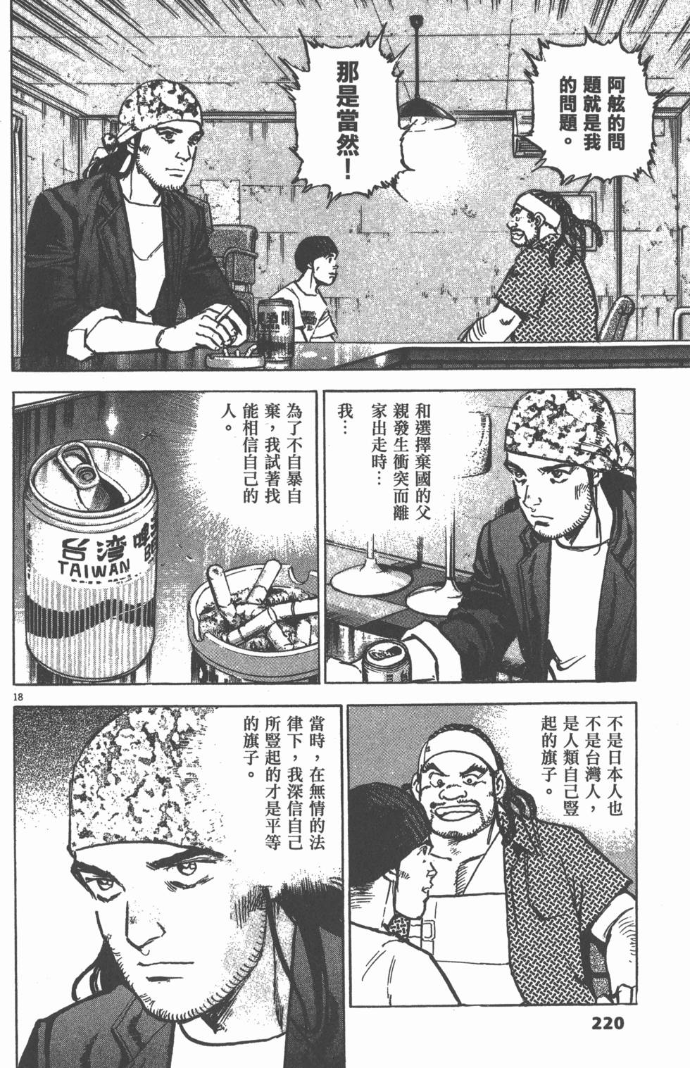 第216页