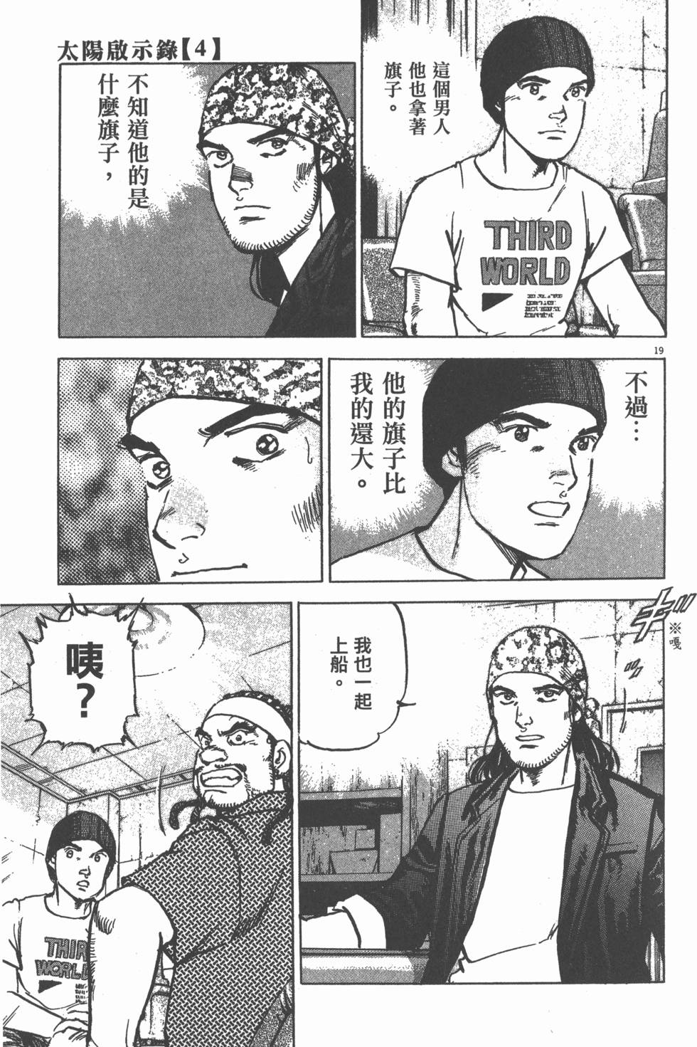 第217页