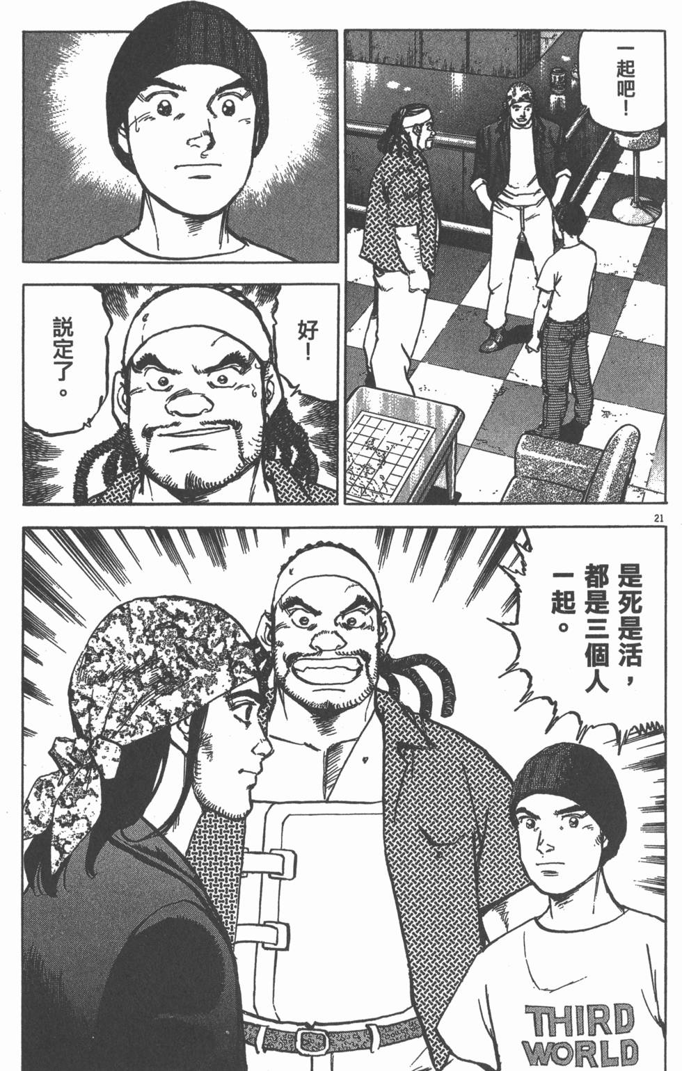 第219页