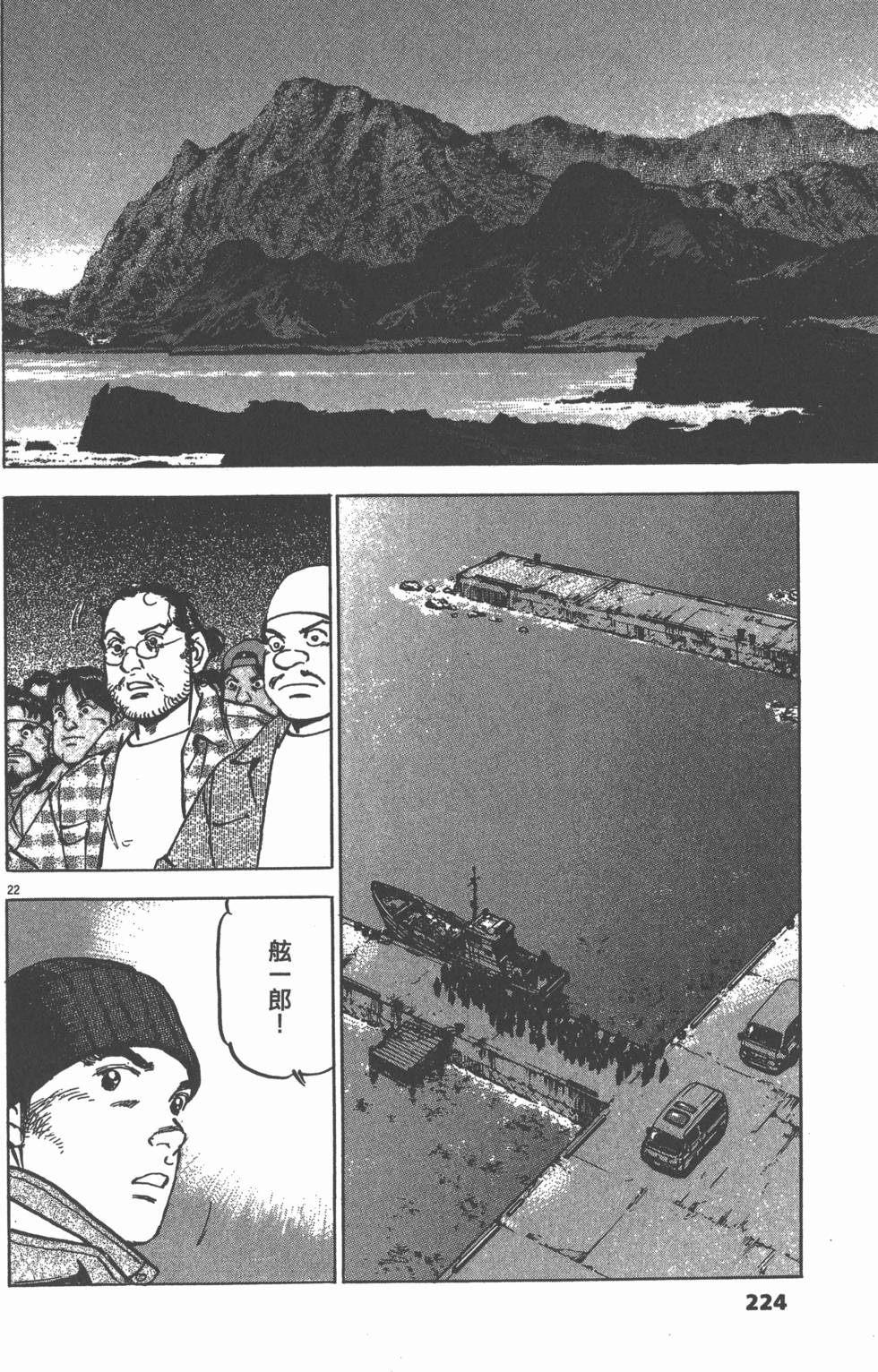 第220页