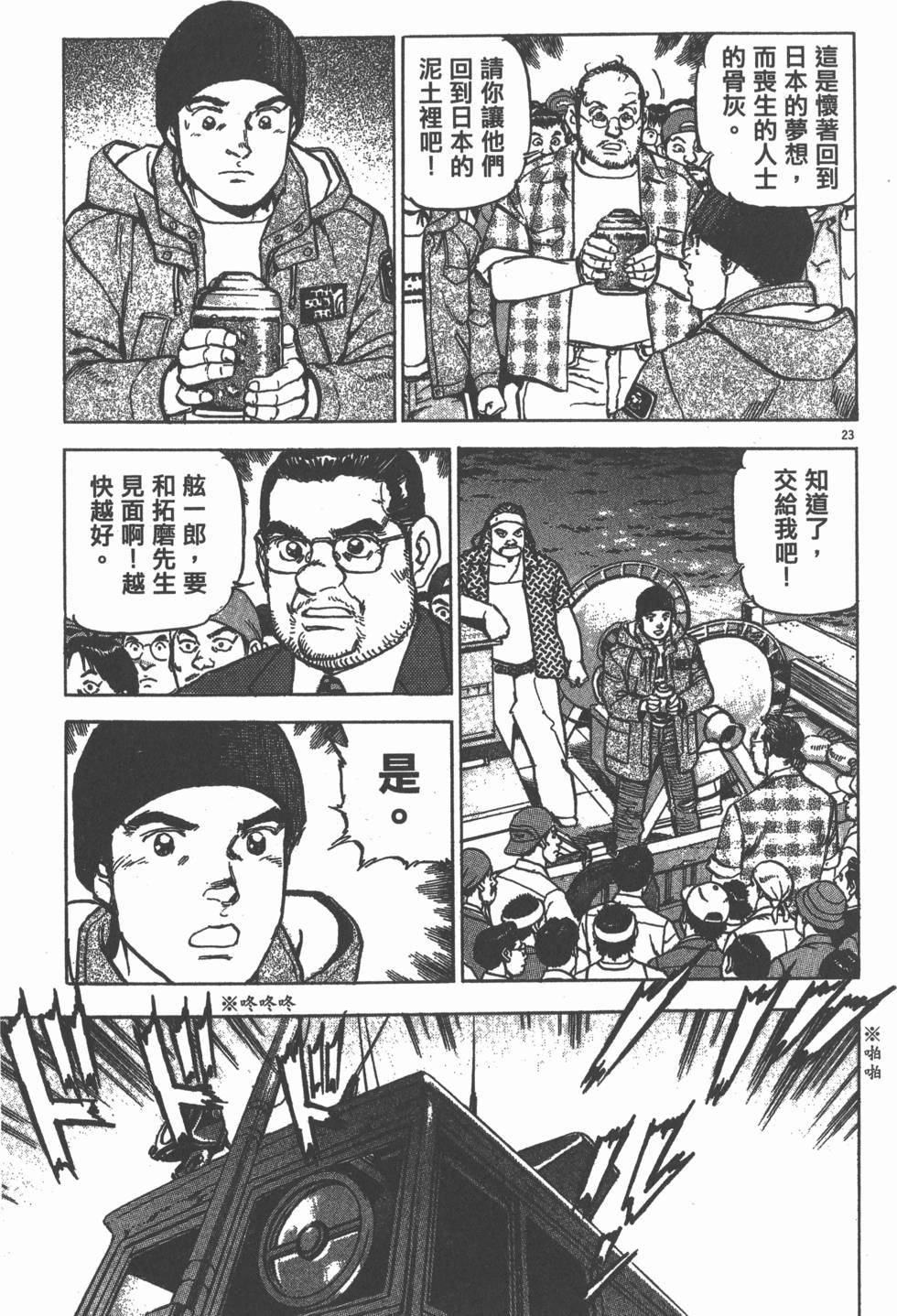 第221页