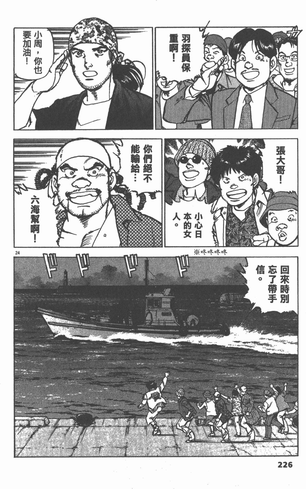 第222页