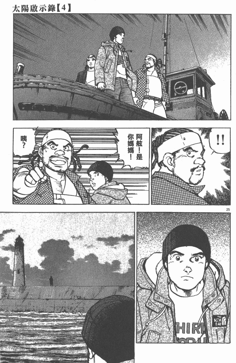 第223页