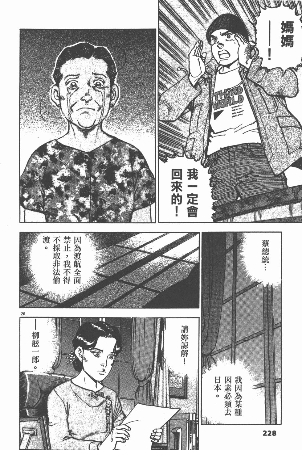 第224页