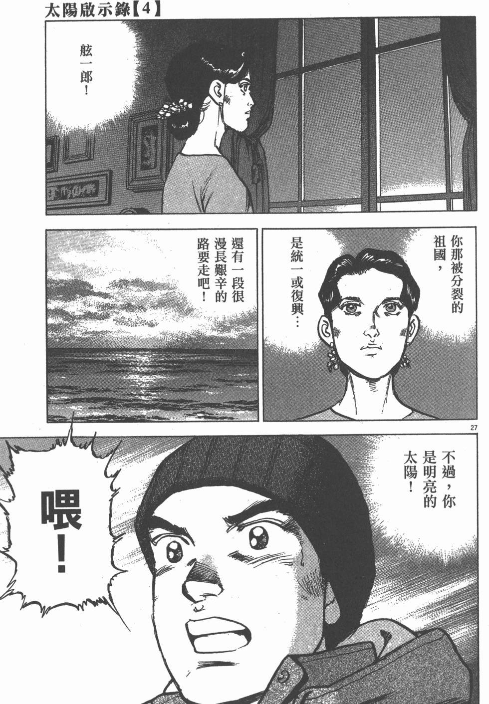 第225页