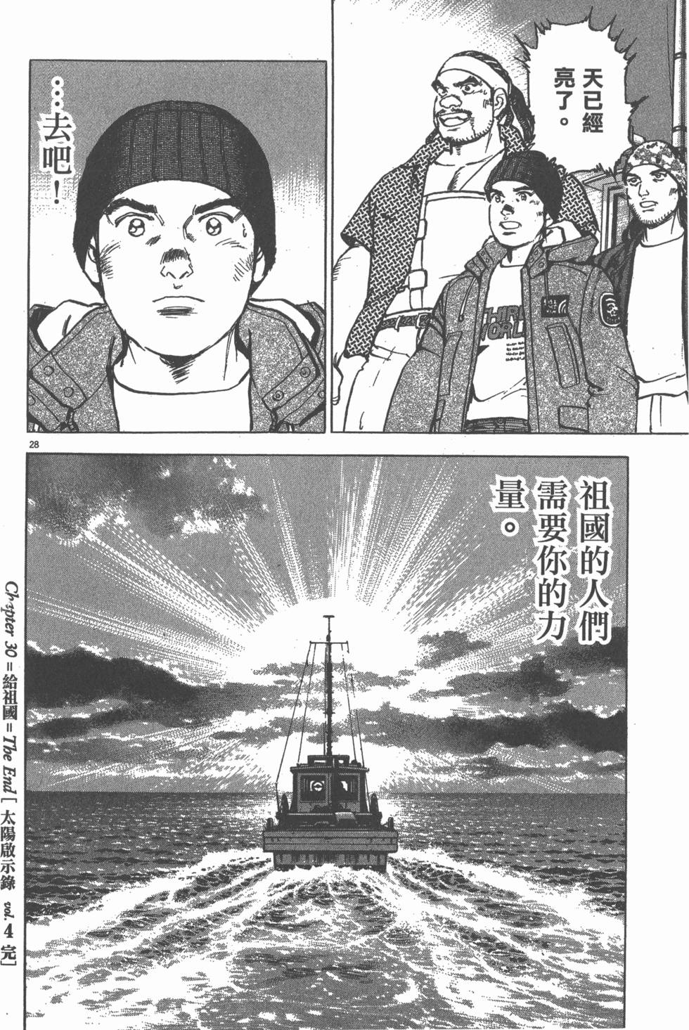 第226页