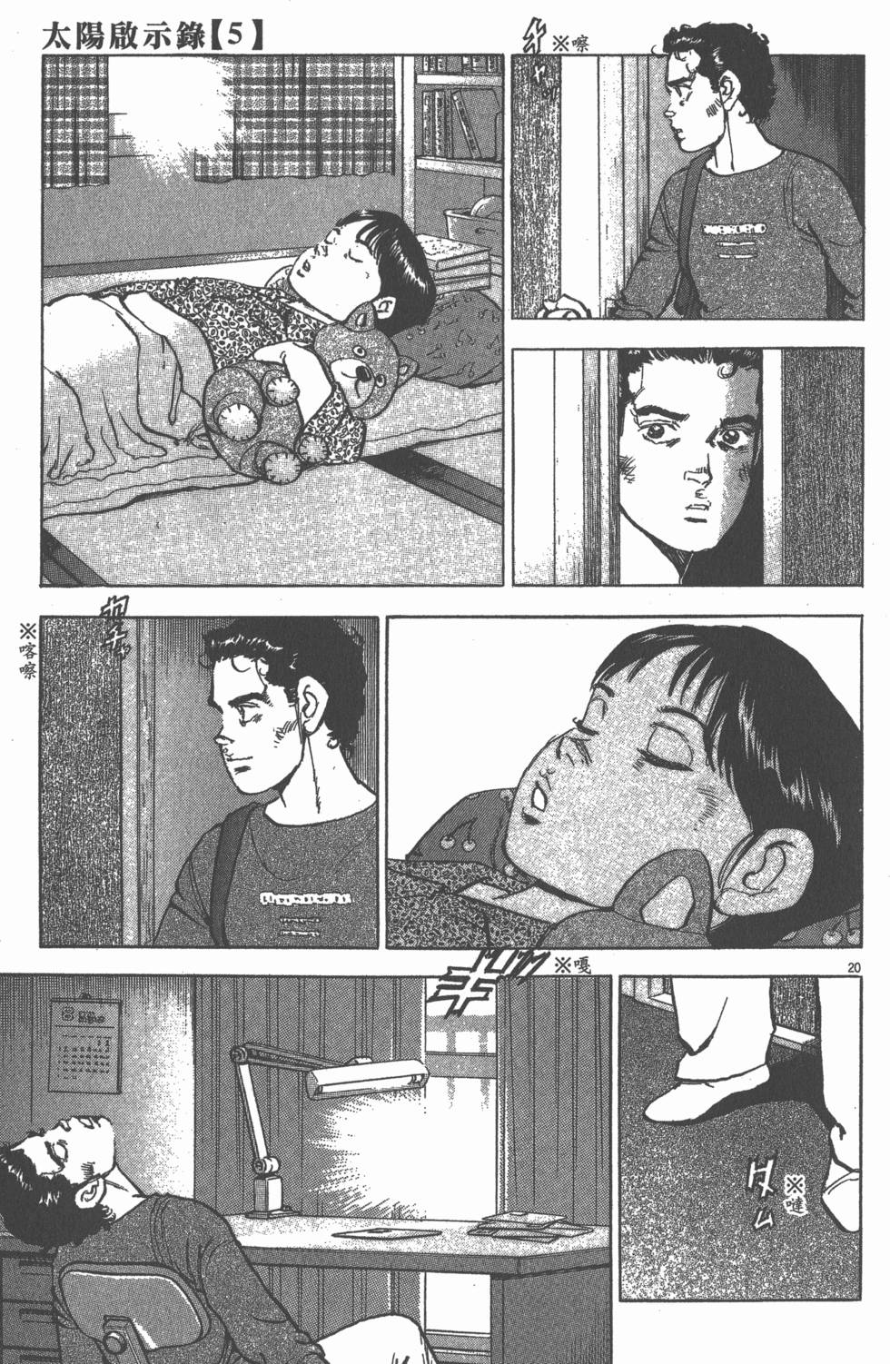 第19页