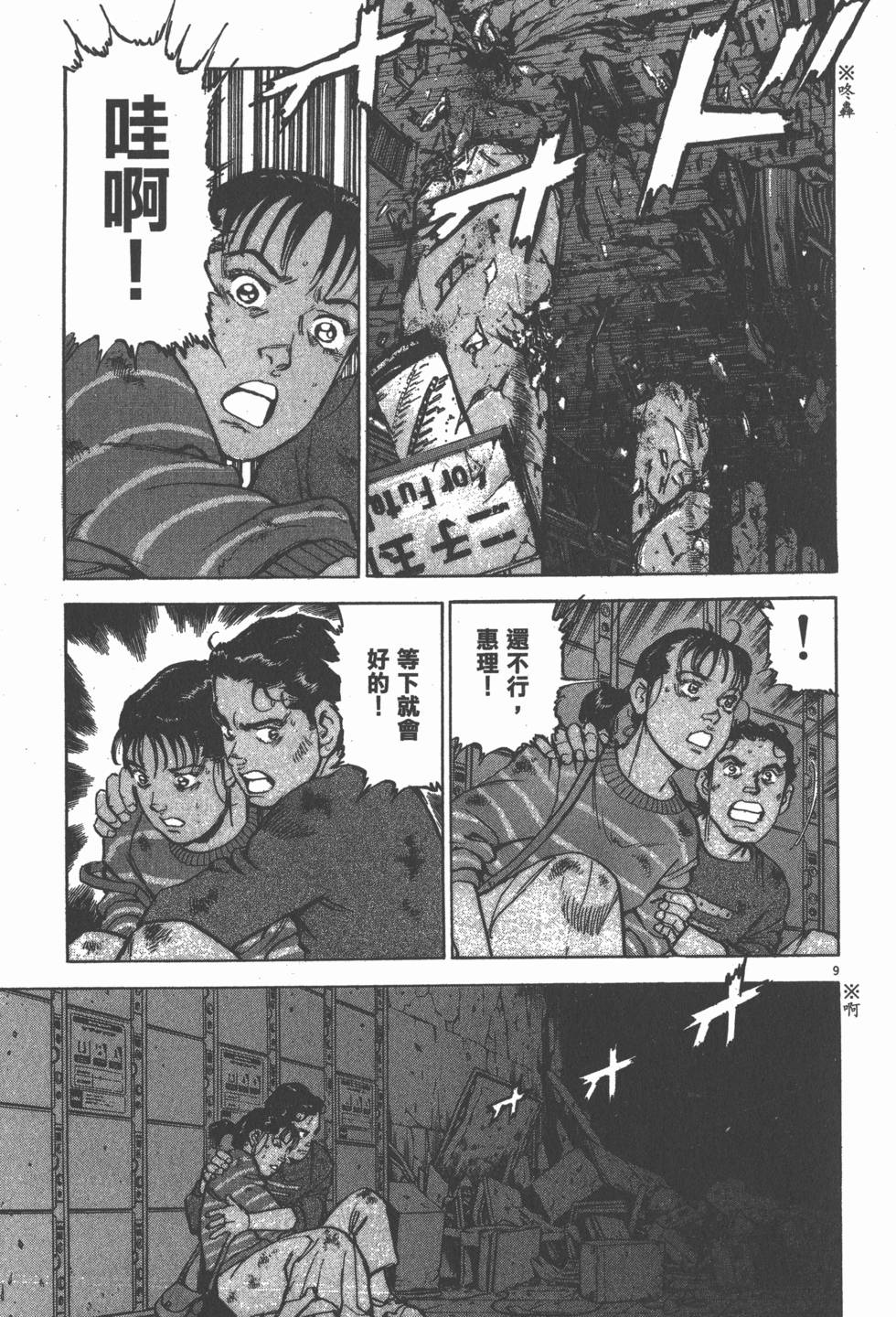 第41页