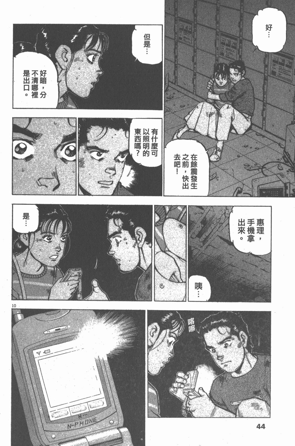 第42页