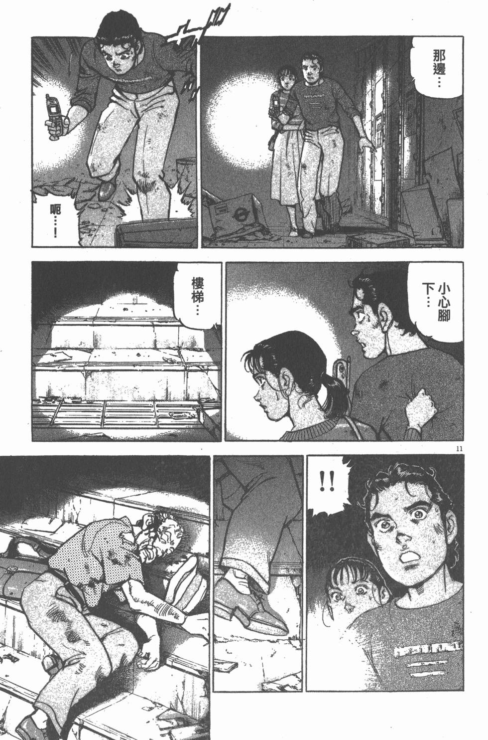 第43页
