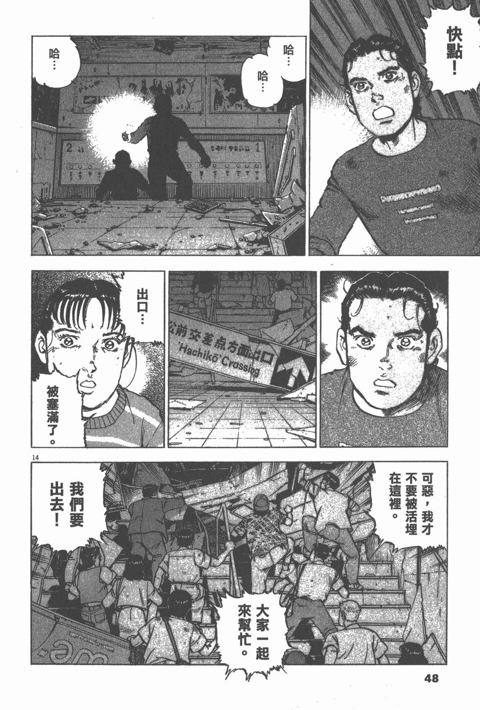 第46页