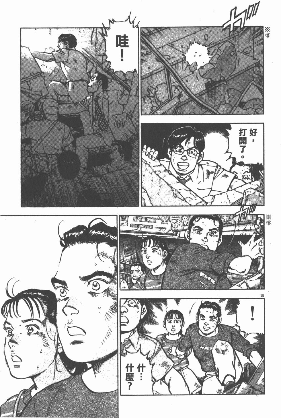 第47页