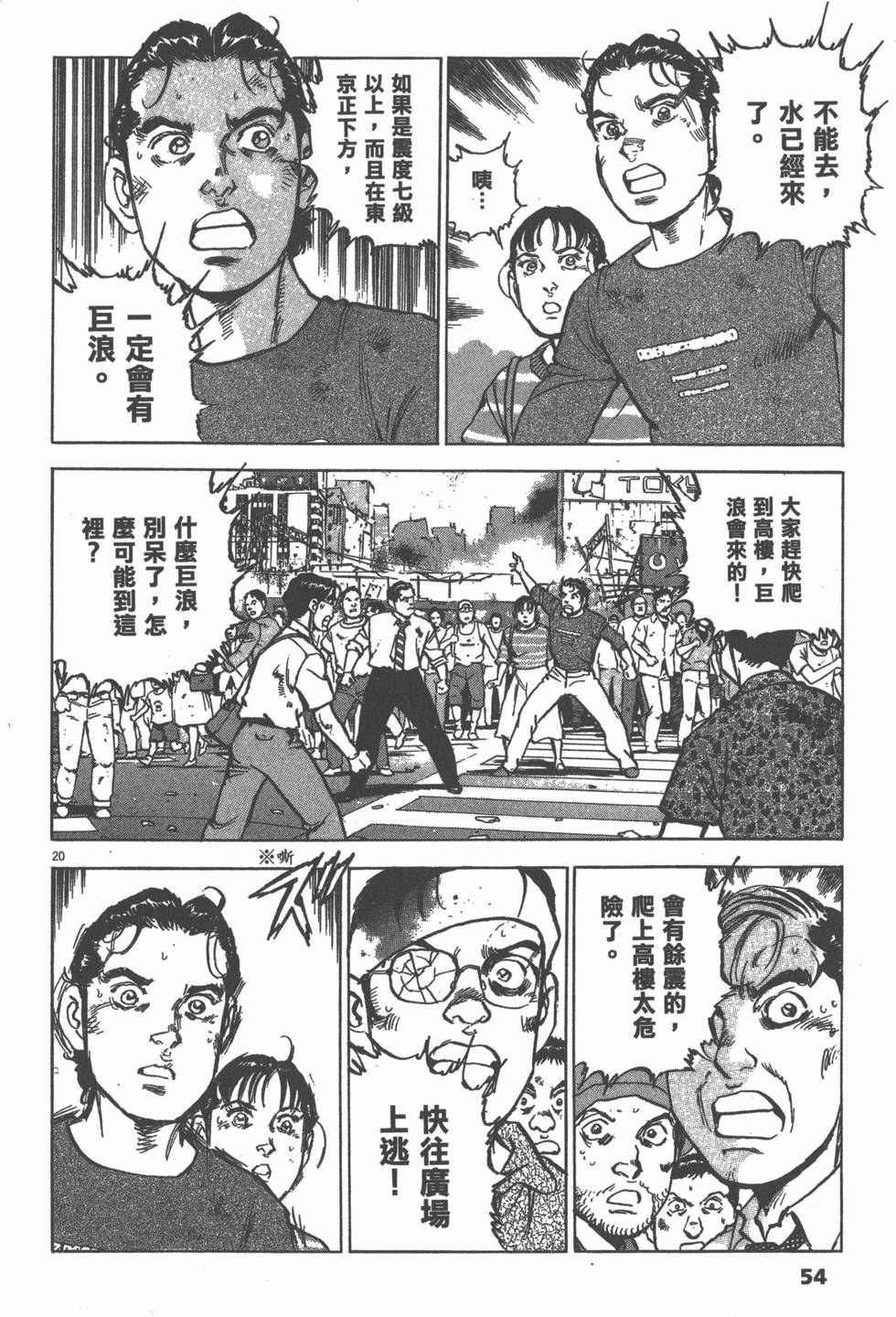 第52页