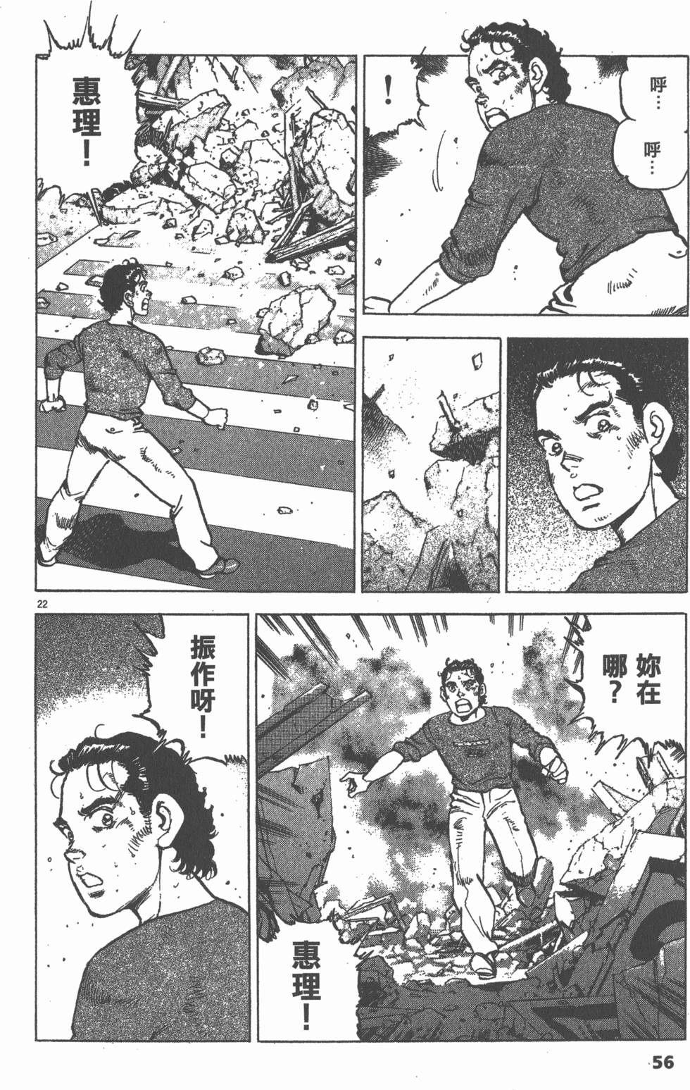 第54页