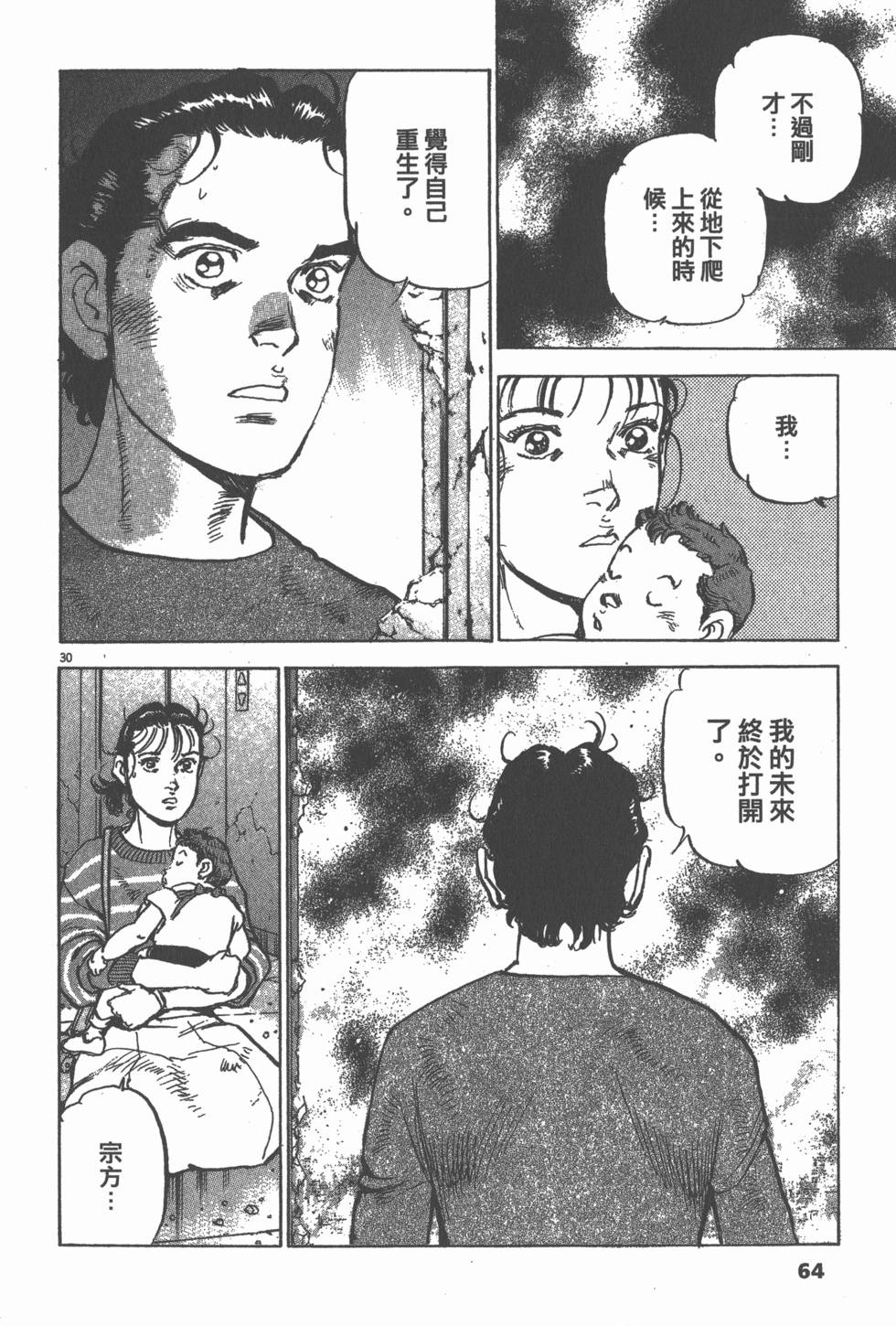 第62页