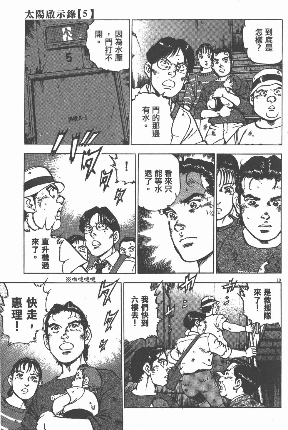 第73页