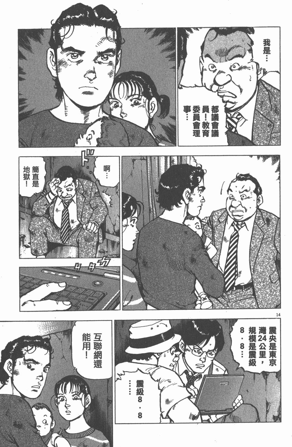 第77页