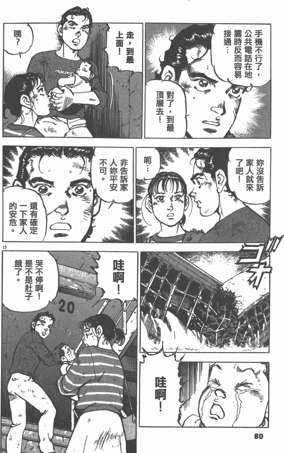 第78页