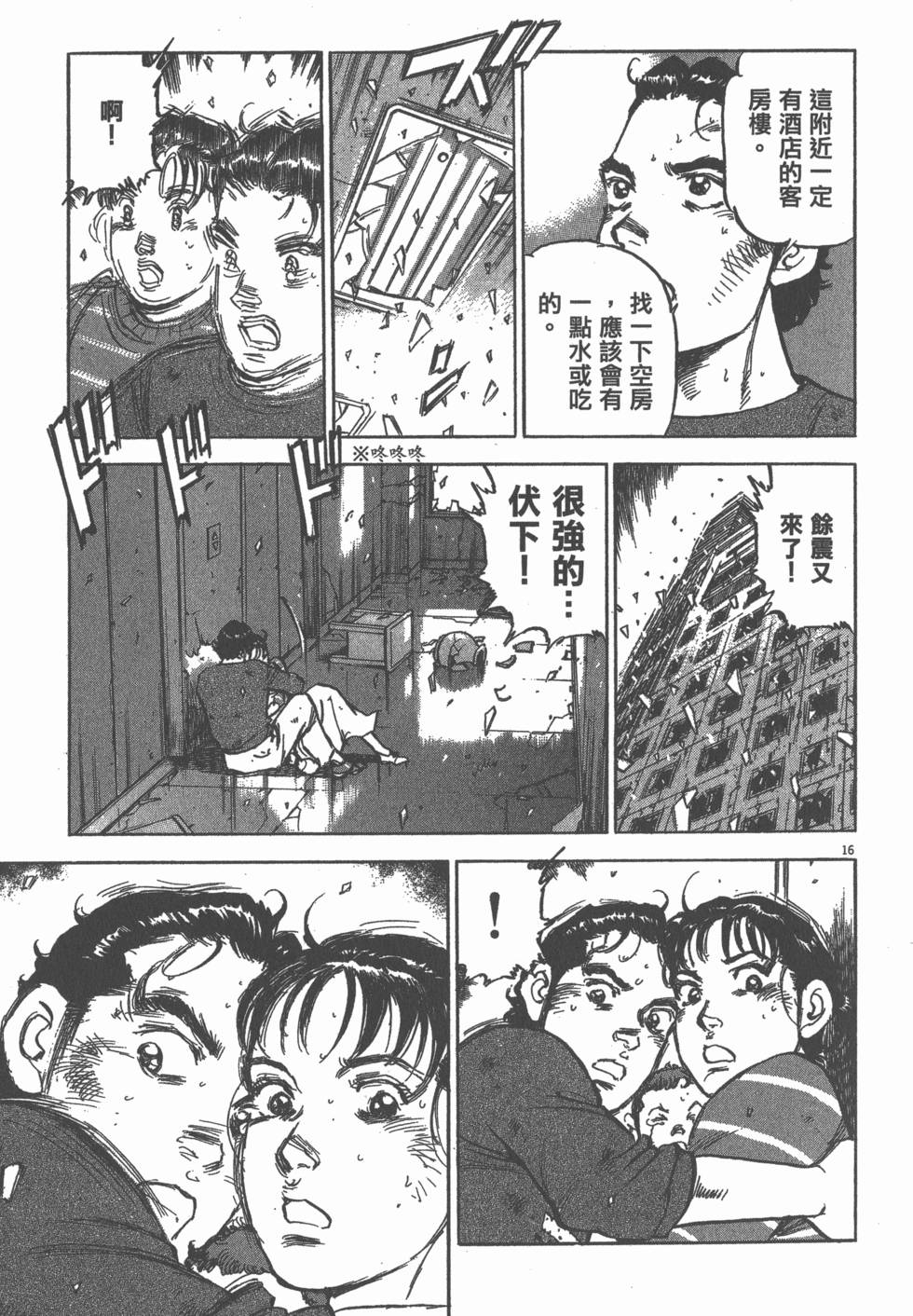 第79页