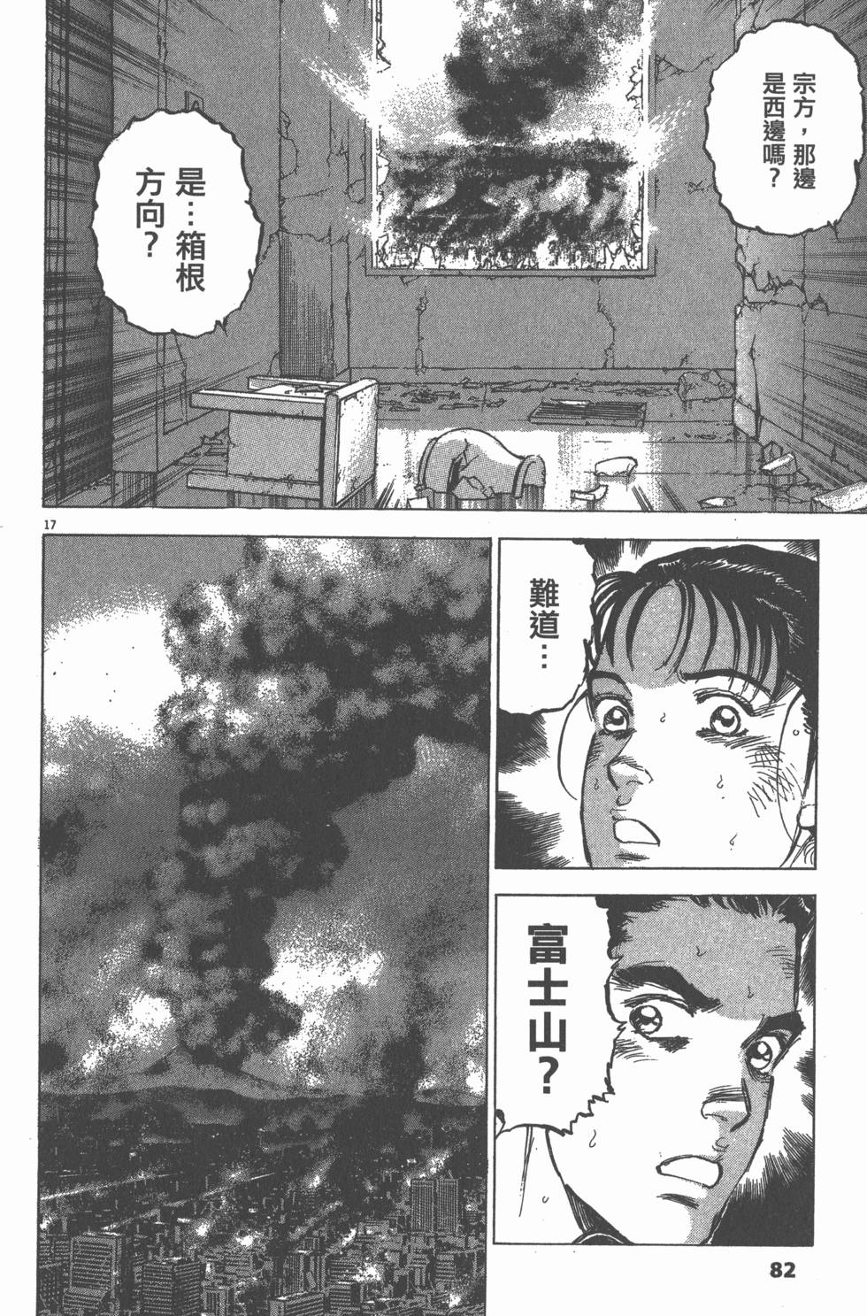 第80页