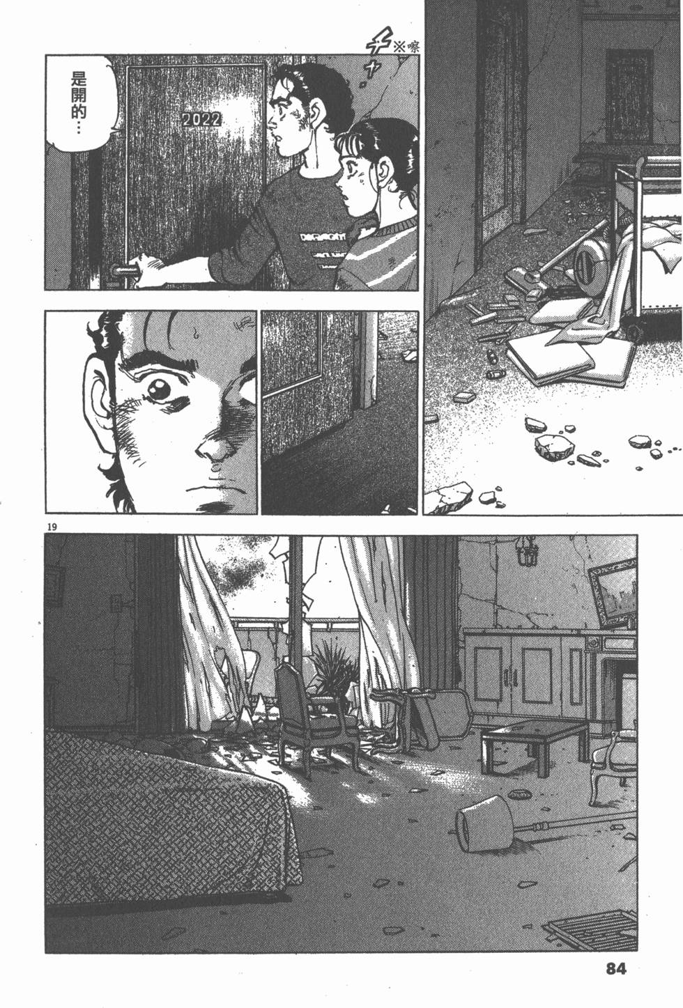 第82页