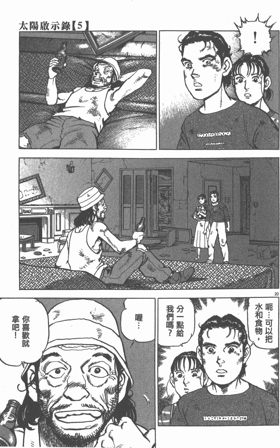 第83页