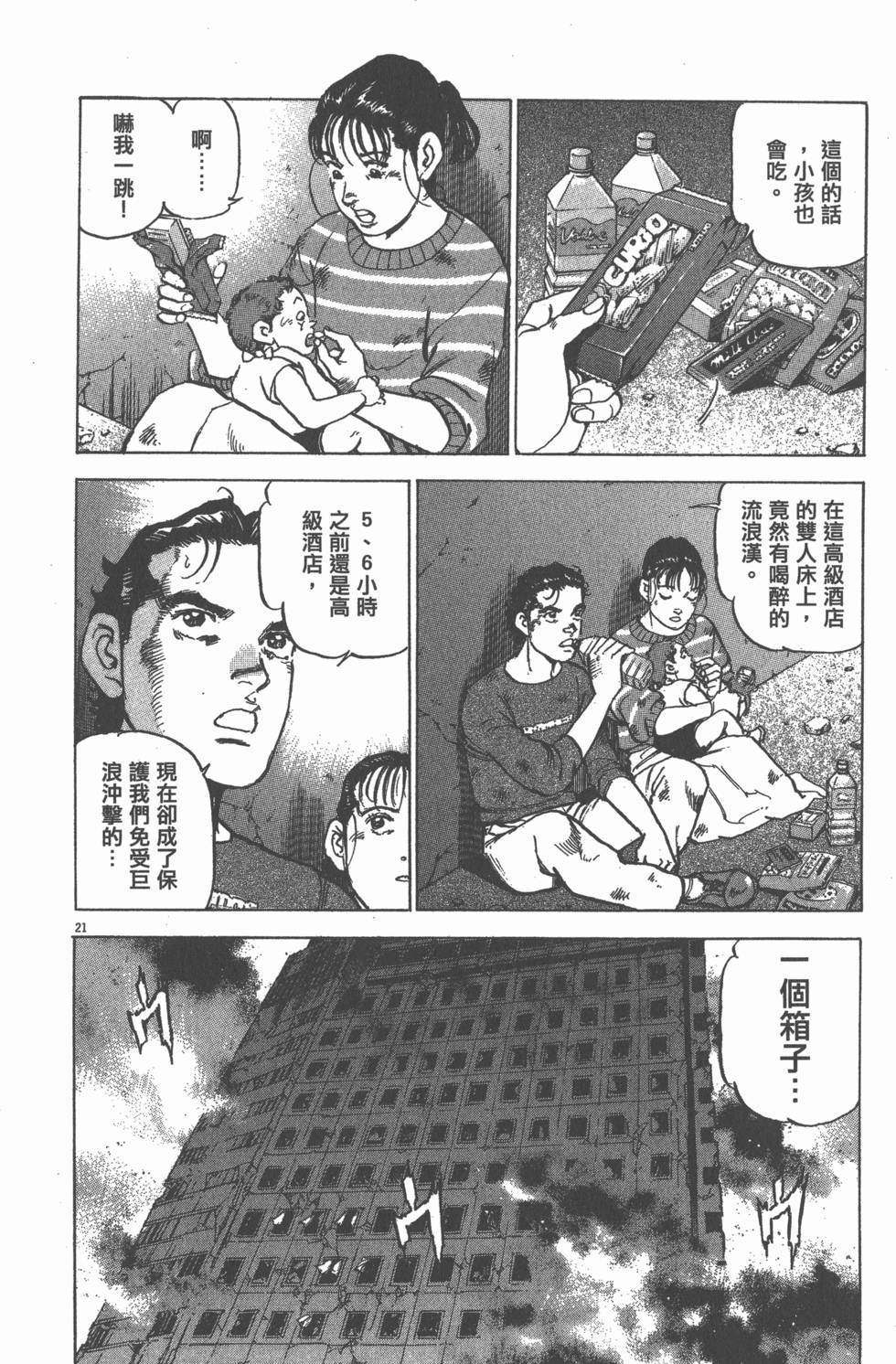 第84页