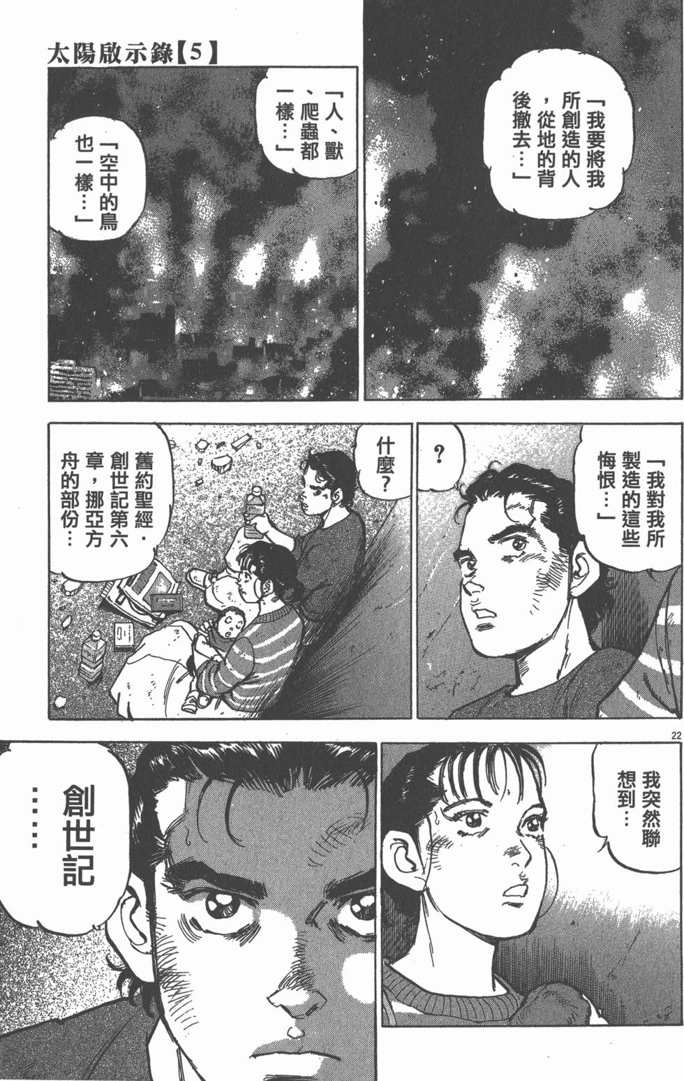第85页