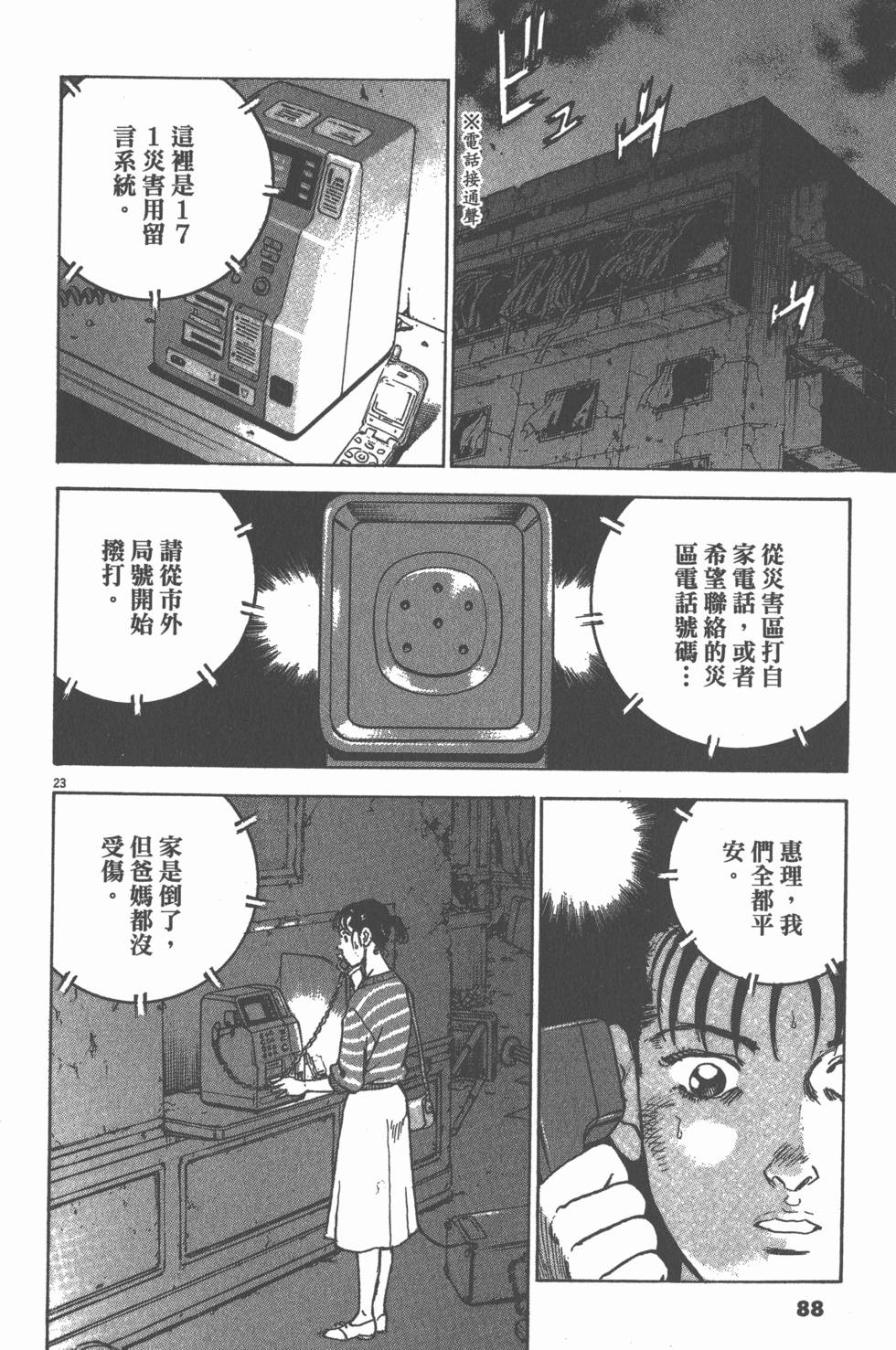 第86页