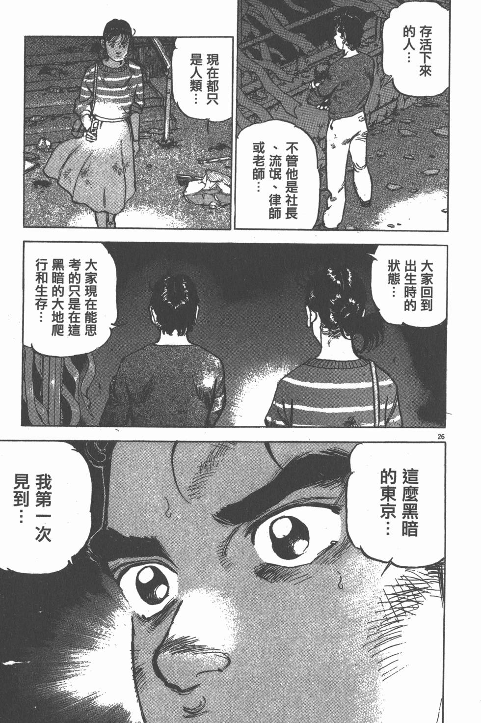 第89页