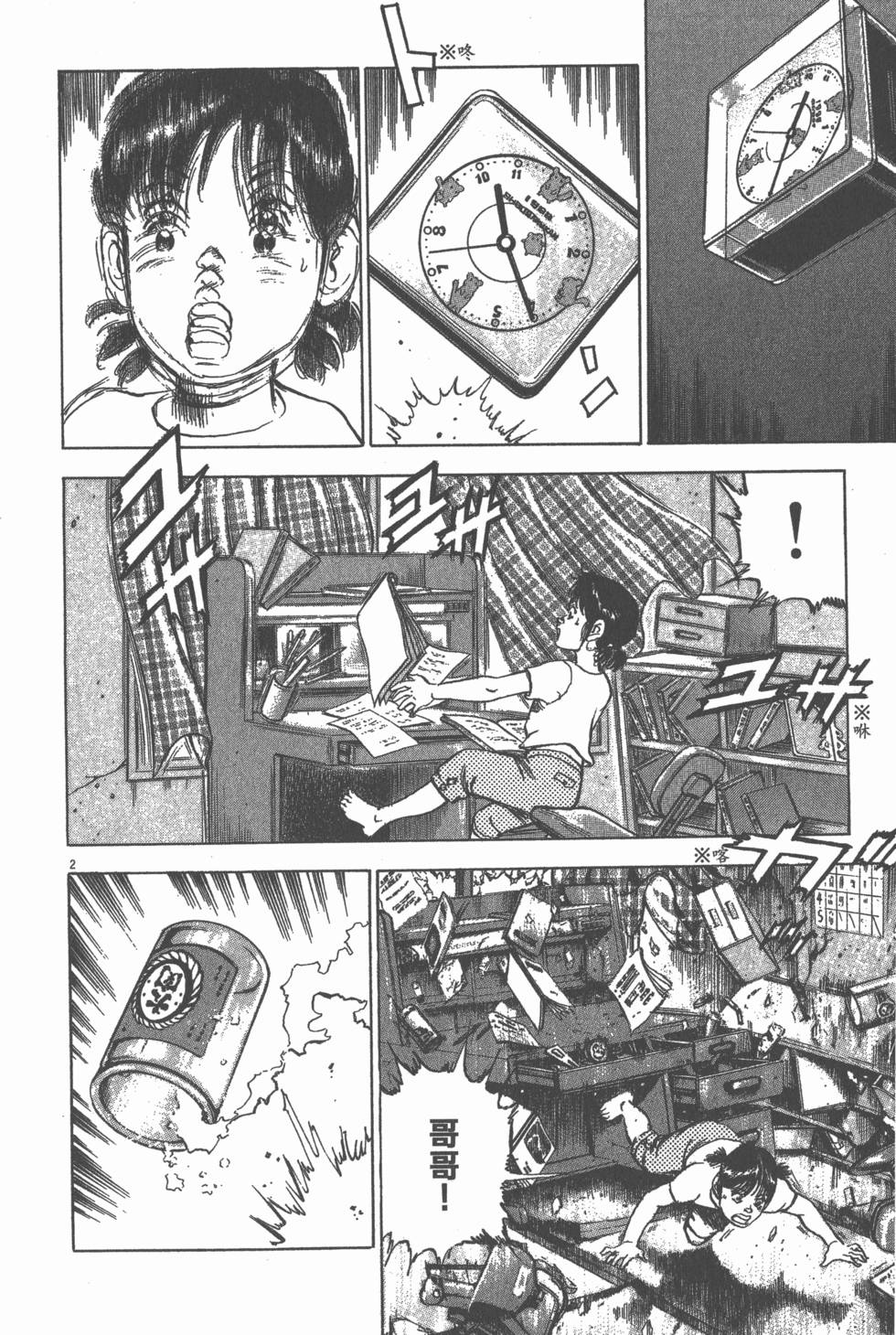 第94页