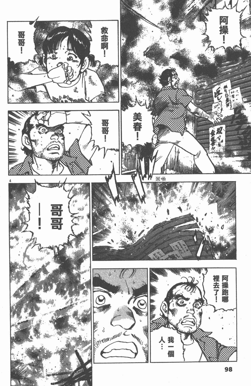 第96页