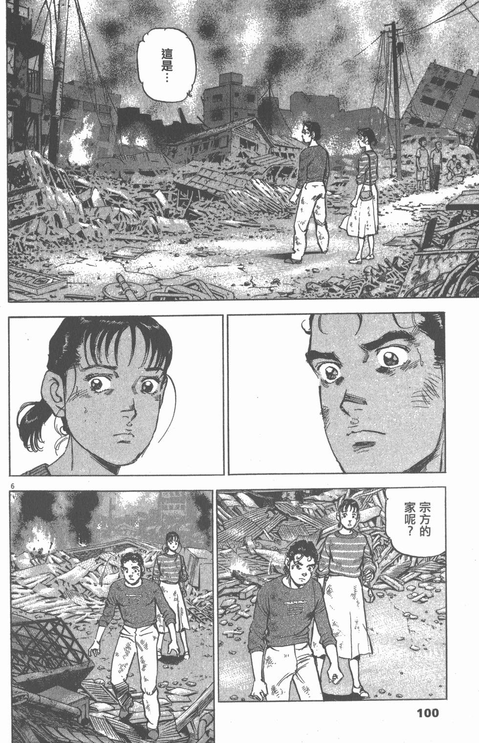 第98页