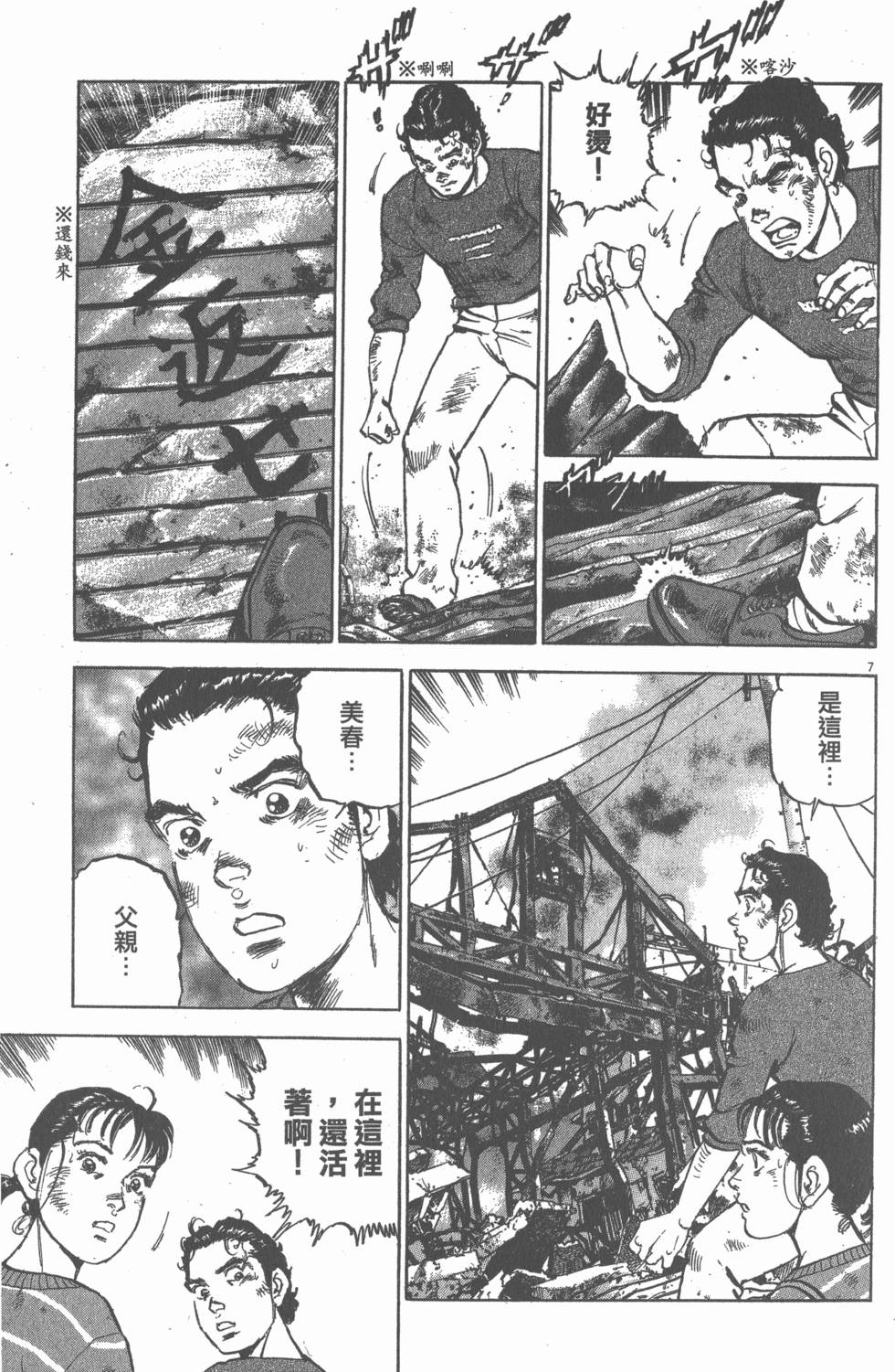第99页