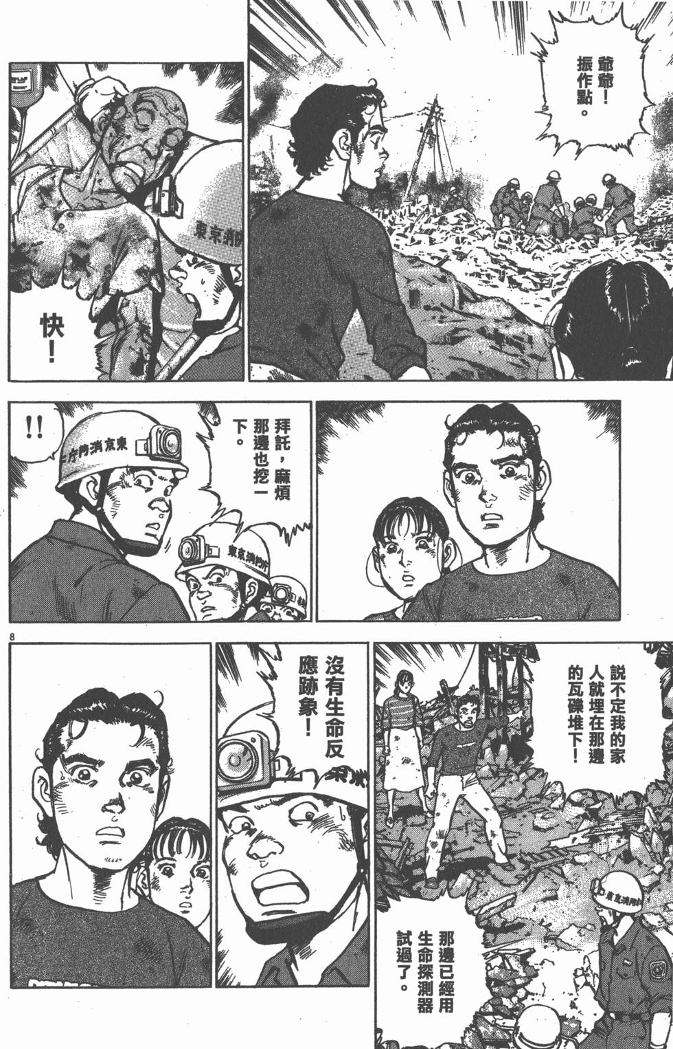 第100页