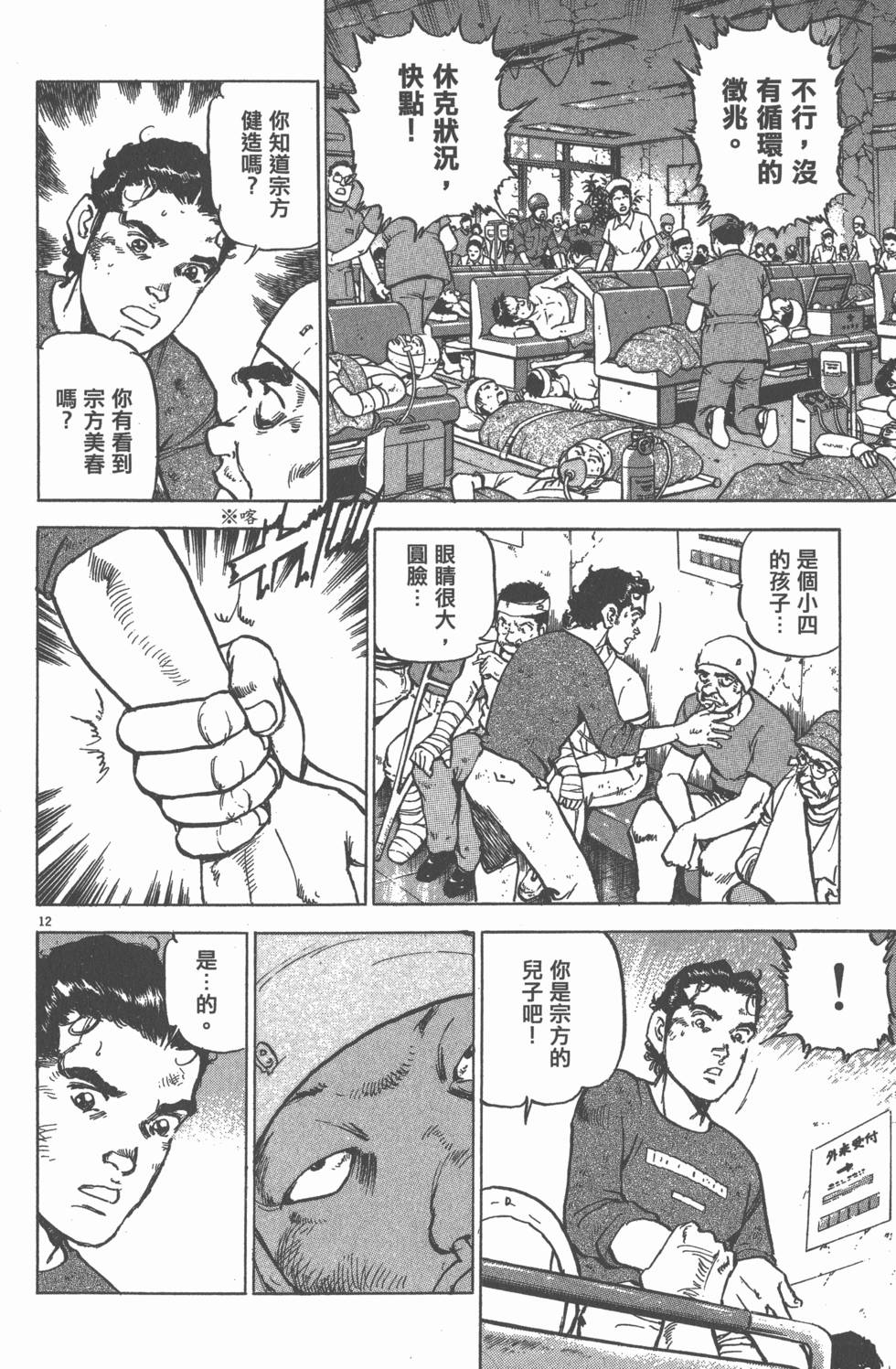 第104页