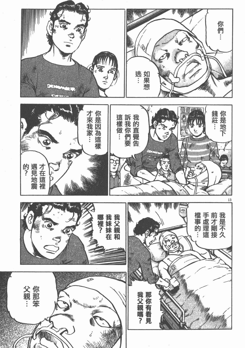 第105页