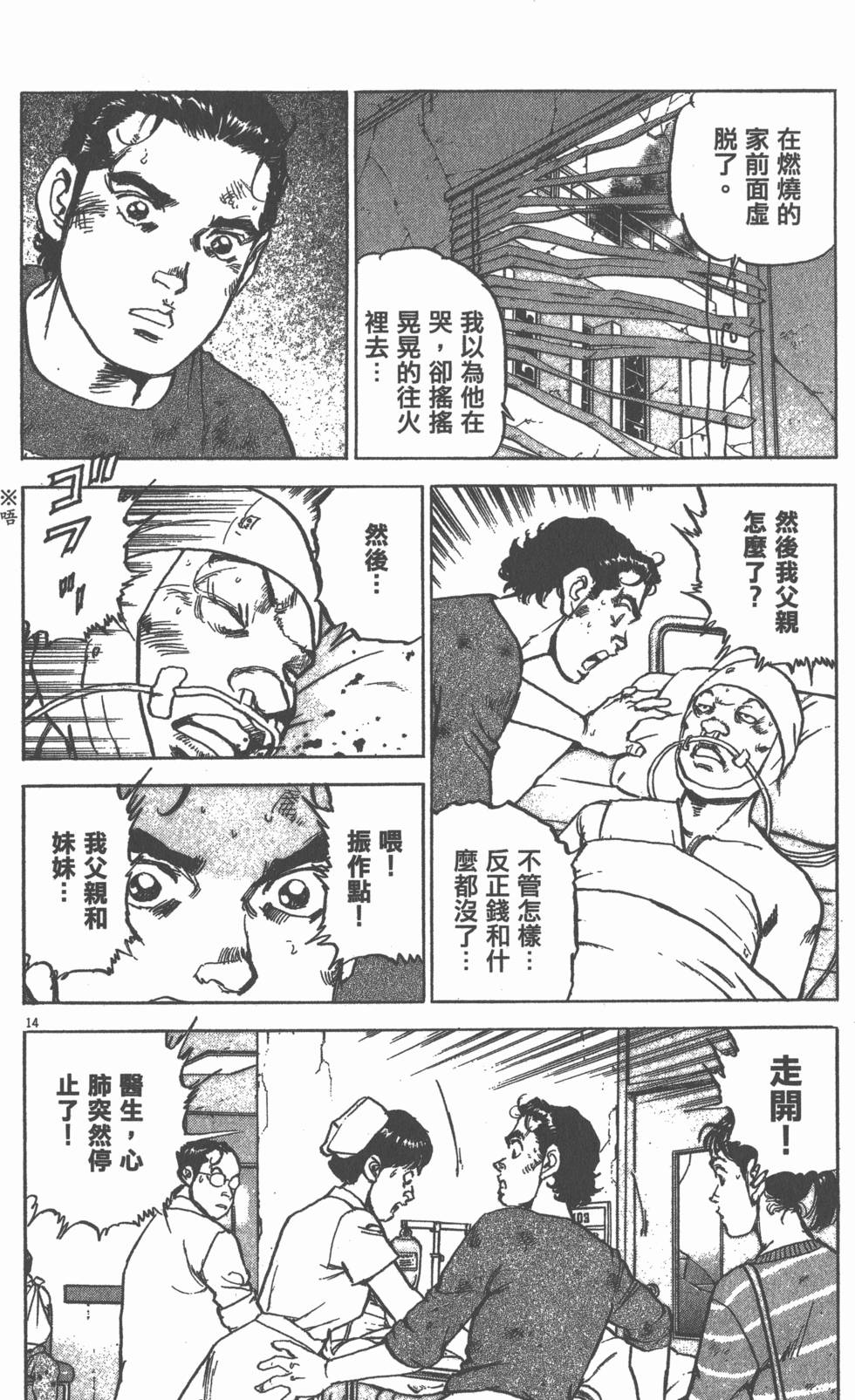 第106页