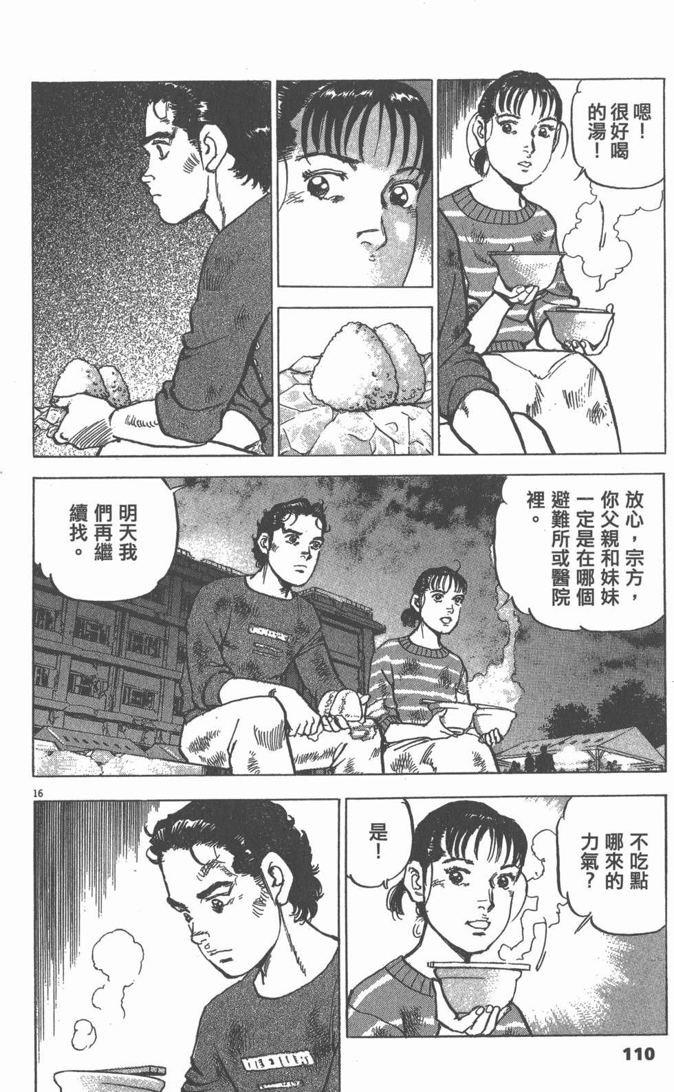 第108页