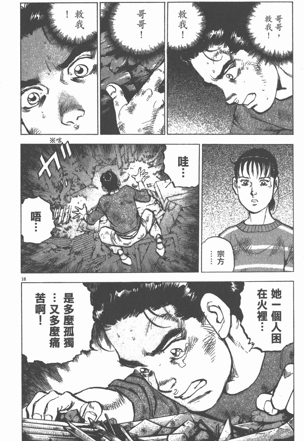 第110页