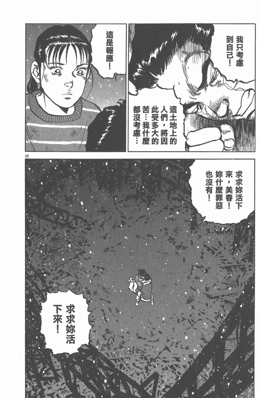 第112页
